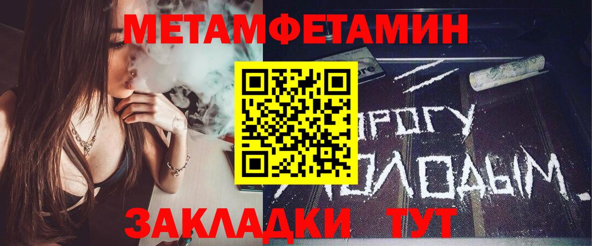 Долгопрудный  АМФ Premium  Амфетамин  АМФ  Вход с VPN 