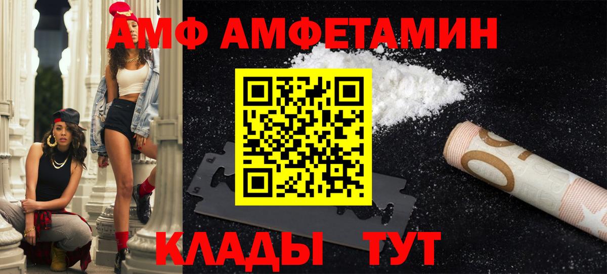 Cocaine  ЭКСТАЗИ  Альфа ПВП СОЛЬ   МЕФ кристаллы  Вход с VPN  Как найти закладки?  Долгопрудный  Гашиш  Конопля 