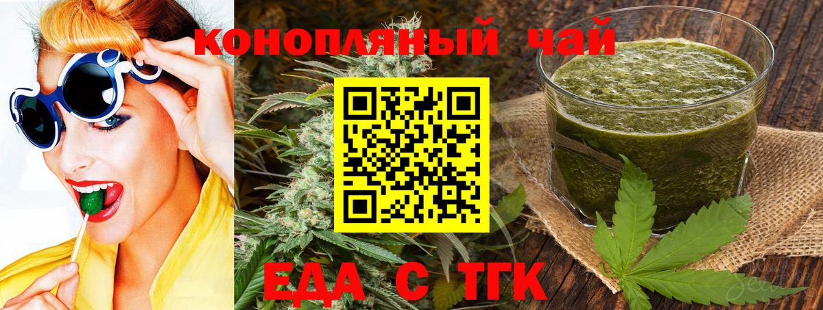 Долгопрудный  Canna-Cookies конопля  Вход с VPN 