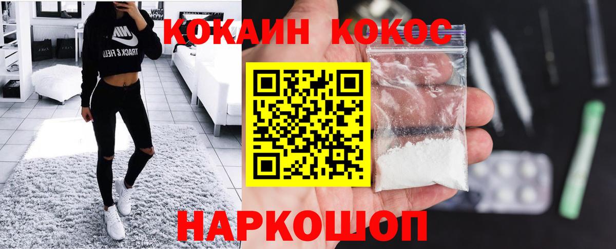 Кокаин Боливия Долгопрудный