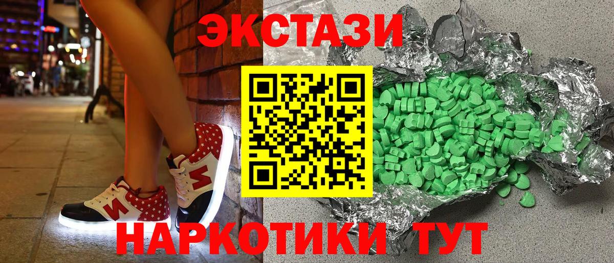 Долгопрудный  сайты даркнета наркотические препараты  Ecstasy  Вход с VPN  ЭКСТАЗИ Philipp Plein  hydra сайт 