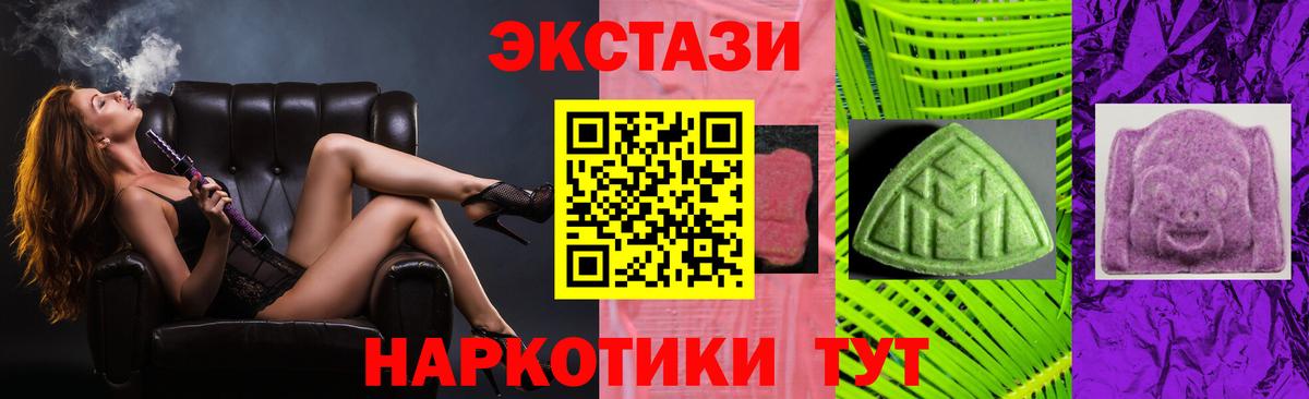 ЭКСТАЗИ DUBAI Долгопрудный