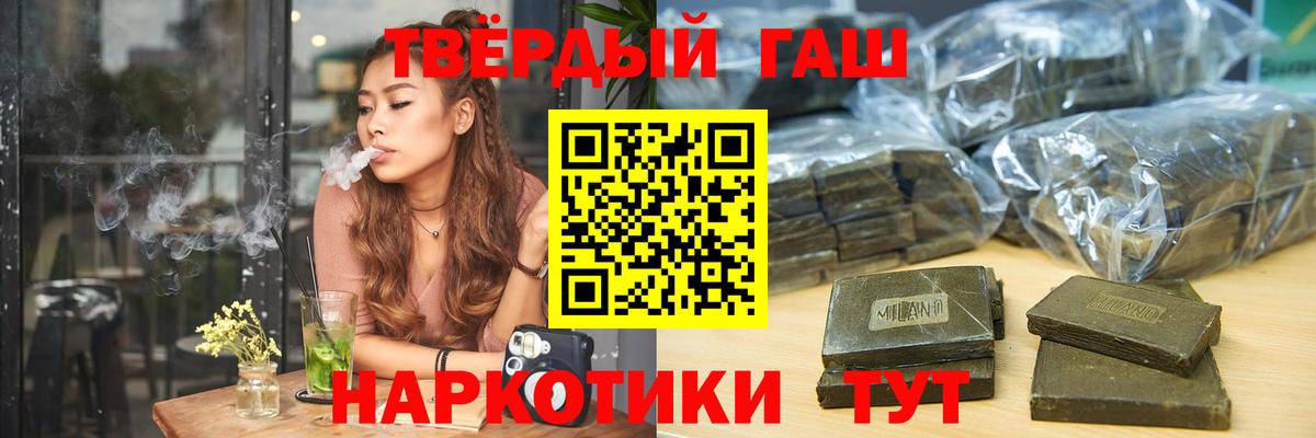 ГАШИШ гарик Долгопрудный