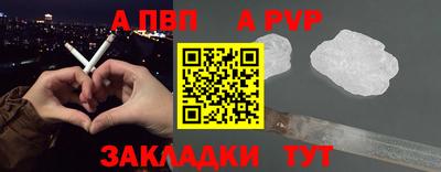 мефедрон VHQ Краснодар