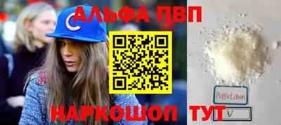 мефедрон VHQ Краснодар