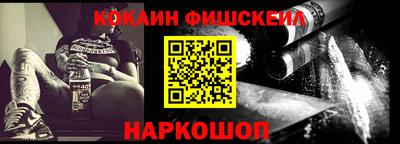Альфа ПВП Краснознаменск