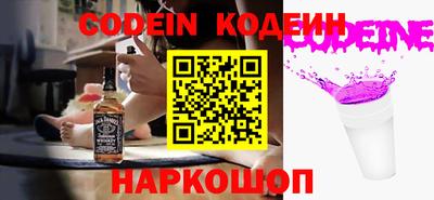 мефедрон VHQ Краснодар