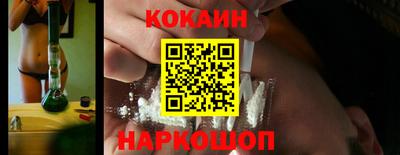 гашишное масло Краснокаменск