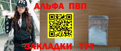 гашишное масло Краснокаменск