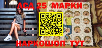 гашишное масло Краснокаменск