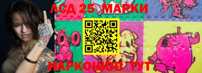 гашишное масло Краснокаменск