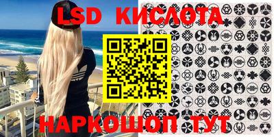 гашишное масло Краснокаменск