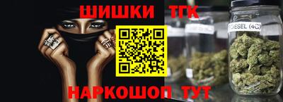 мефедрон VHQ Краснодар