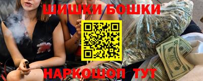 мефедрон VHQ Краснодар