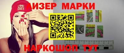 мефедрон VHQ Краснодар