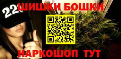 гашишное масло Краснокаменск
