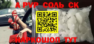 мефедрон VHQ Краснодар