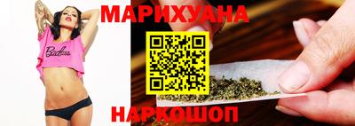 гашишное масло Краснокаменск
