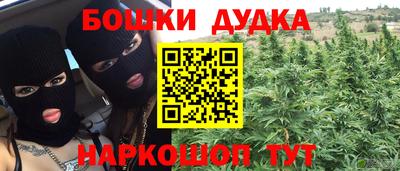 мефедрон VHQ Краснодар