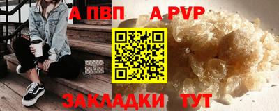 мефедрон VHQ Краснодар