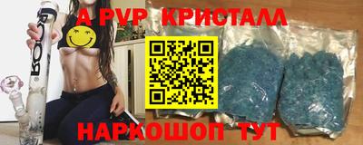 мефедрон VHQ Краснодар
