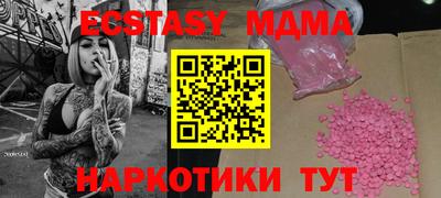 Альфа ПВП Краснознаменск