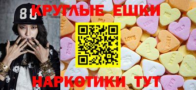 гашишное масло Краснокаменск