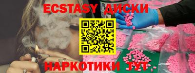 мефедрон VHQ Краснодар