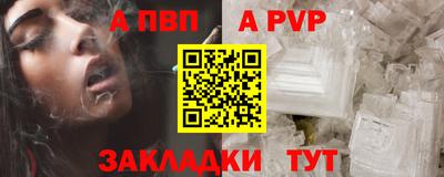 гашишное масло Краснокаменск