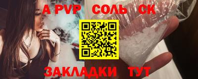 гашишное масло Краснокаменск