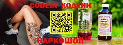 мефедрон VHQ Краснодар