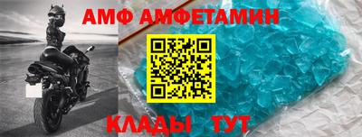 Альфа ПВП Краснознаменск