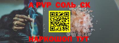 мефедрон VHQ Краснодар