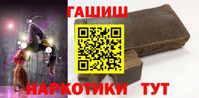 мефедрон VHQ Краснодар