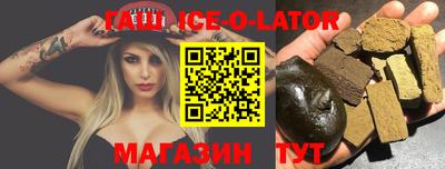 мефедрон VHQ Краснодар