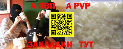 гашишное масло Краснокаменск