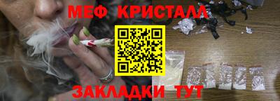 мефедрон VHQ Краснодар