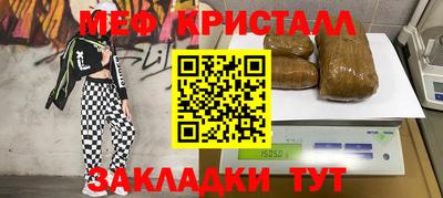 Альфа ПВП Краснознаменск