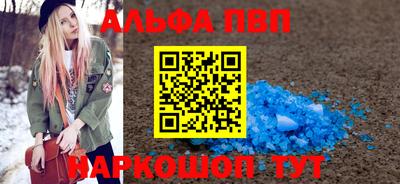 гашишное масло Краснокаменск