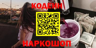 гашишное масло Краснокаменск