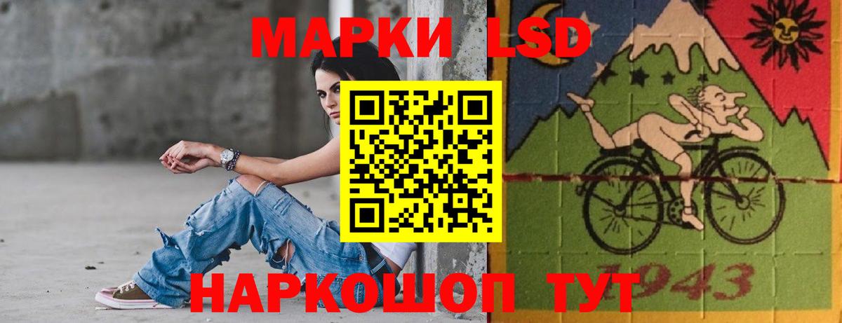 Долгопрудный  ЛСД экстази  Вход с VPN  LSD-25 экстази кислота  Лсд 25 экстази ecstasy 