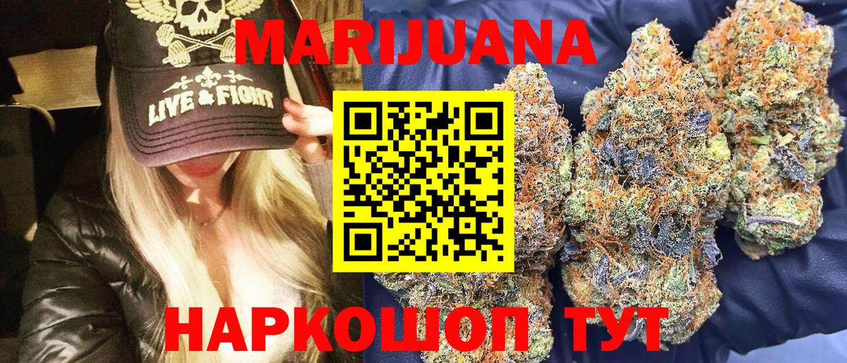 Долгопрудный  Бошки Шишки планчик  Бошки марихуана планчик  Шишки марихуана планчик  Вход с VPN 